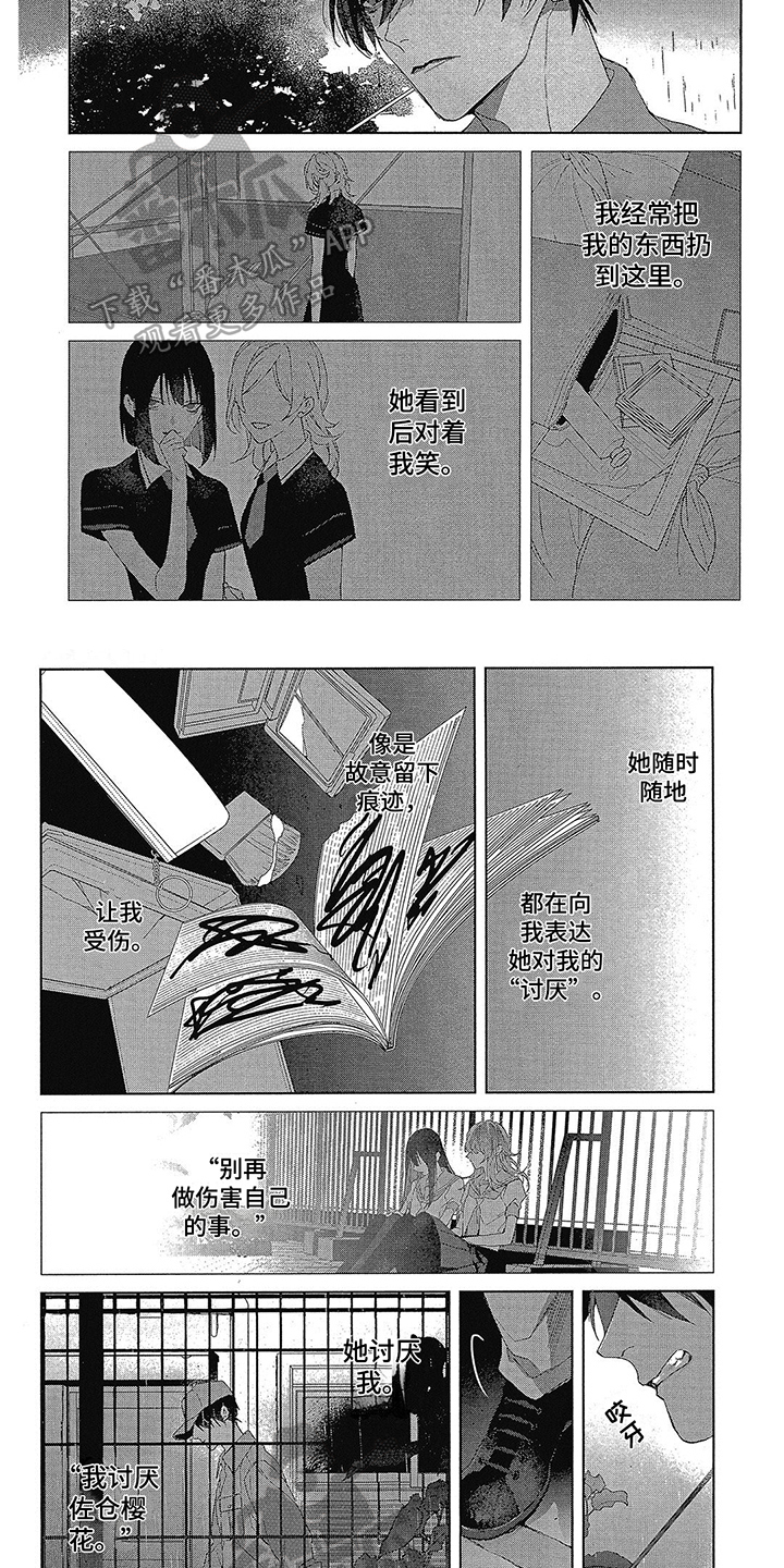 第50话1
