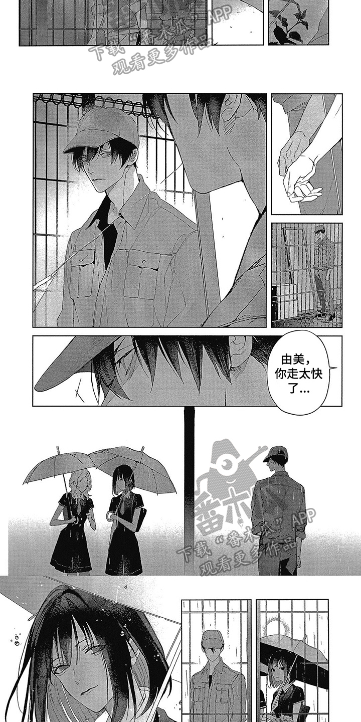 第50话2