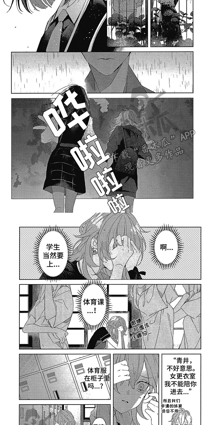 第50话3