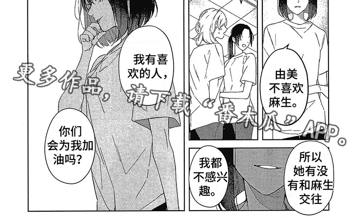 第50话17