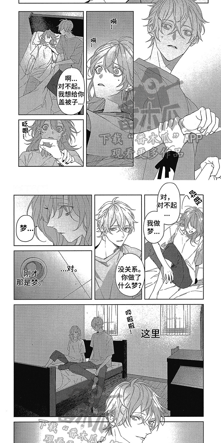 第49话1