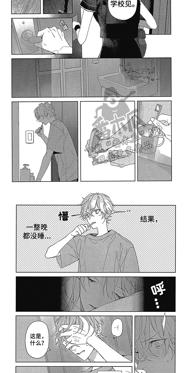 第49话3