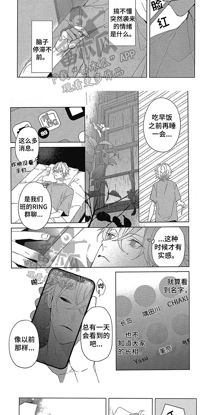 第49话4
