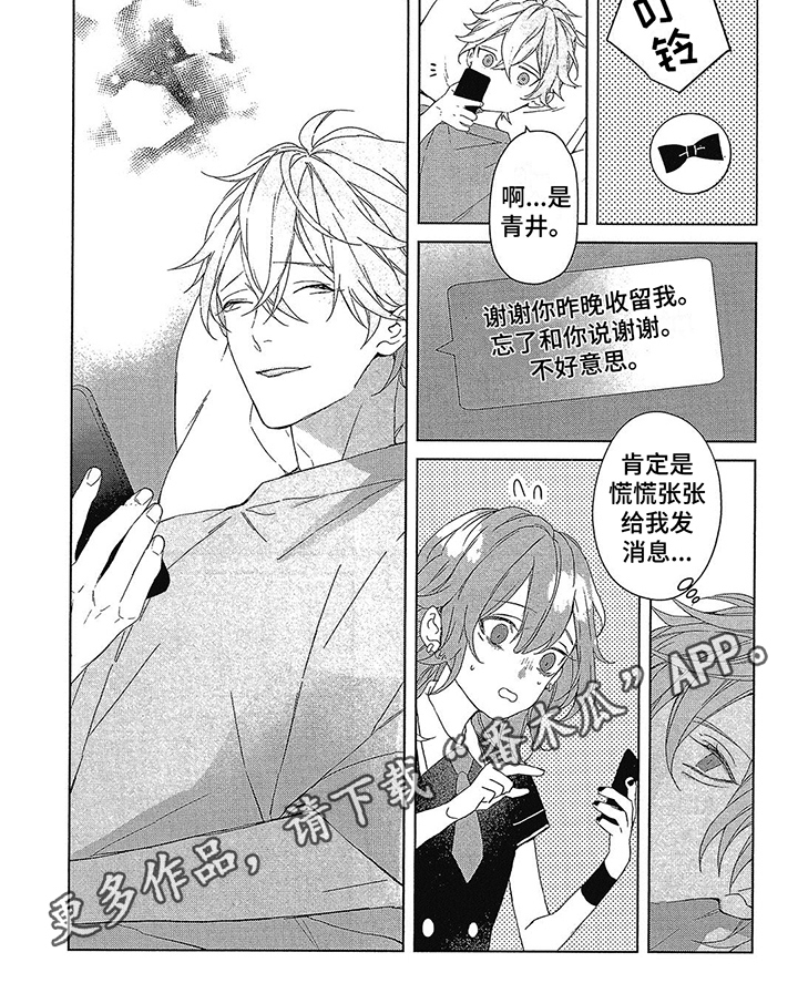 第49话17