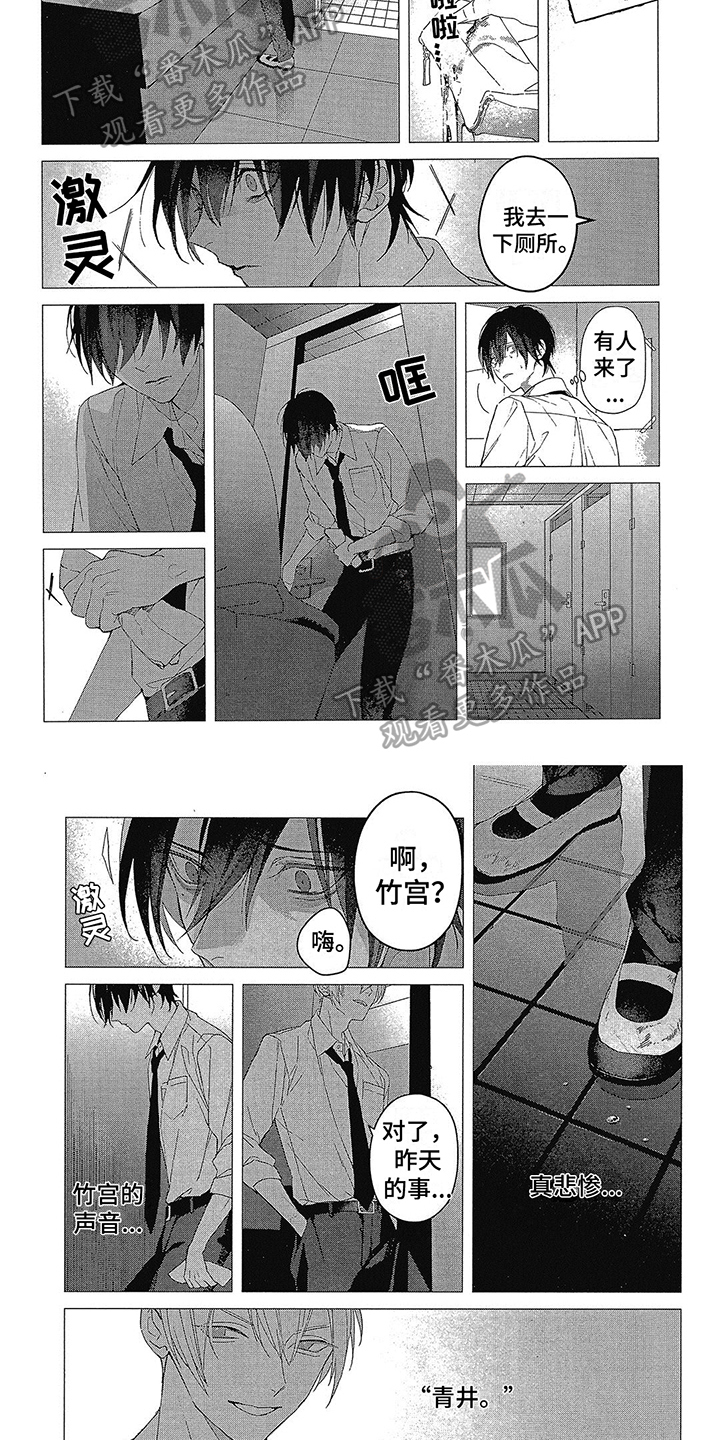第48话3