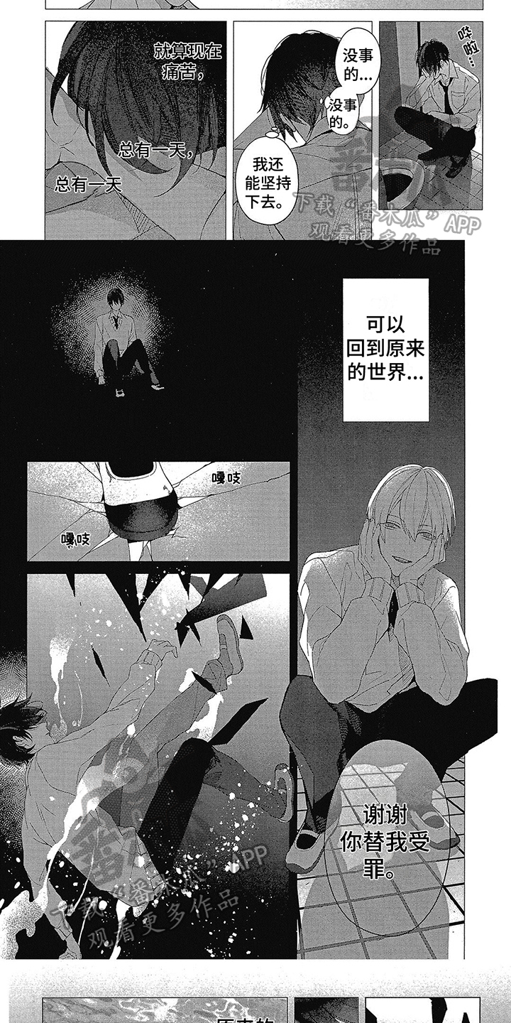 第48话4