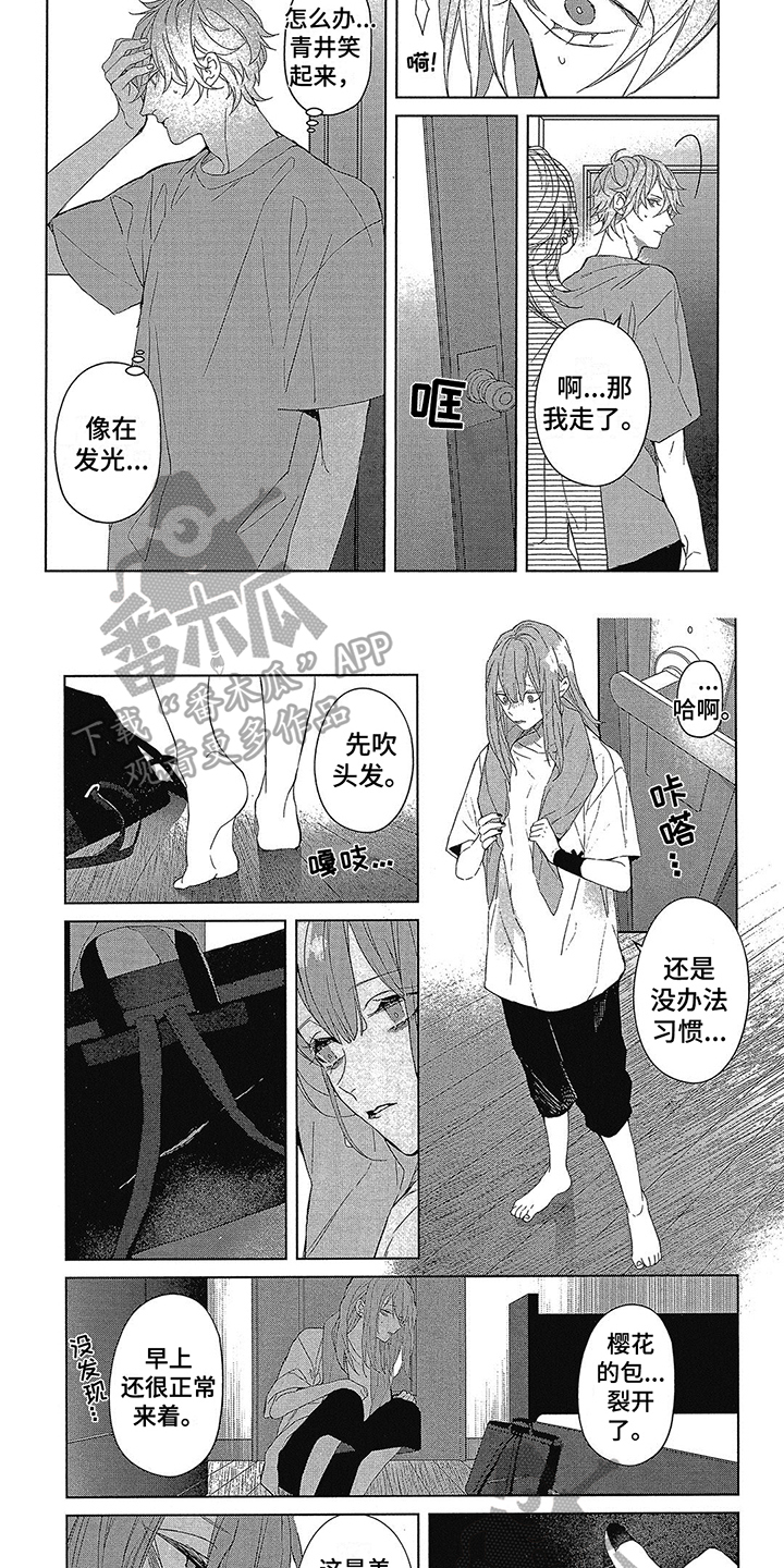 第47话1