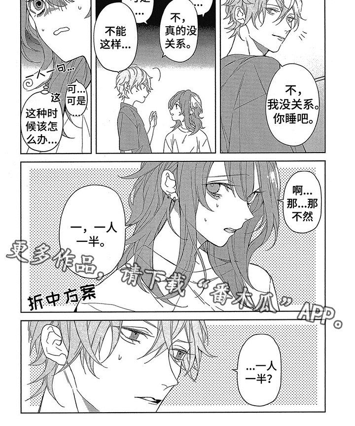 第47话5