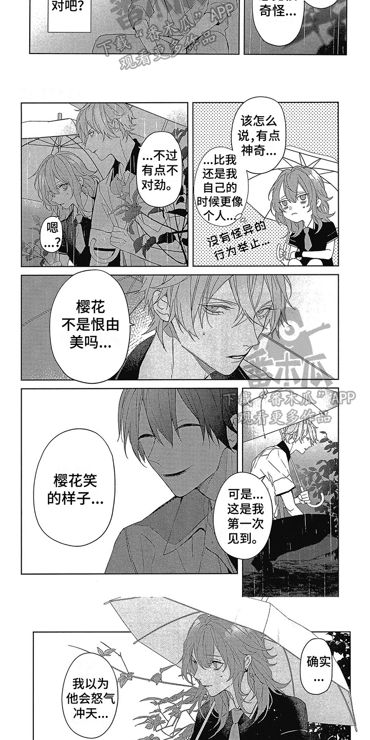 第46话1