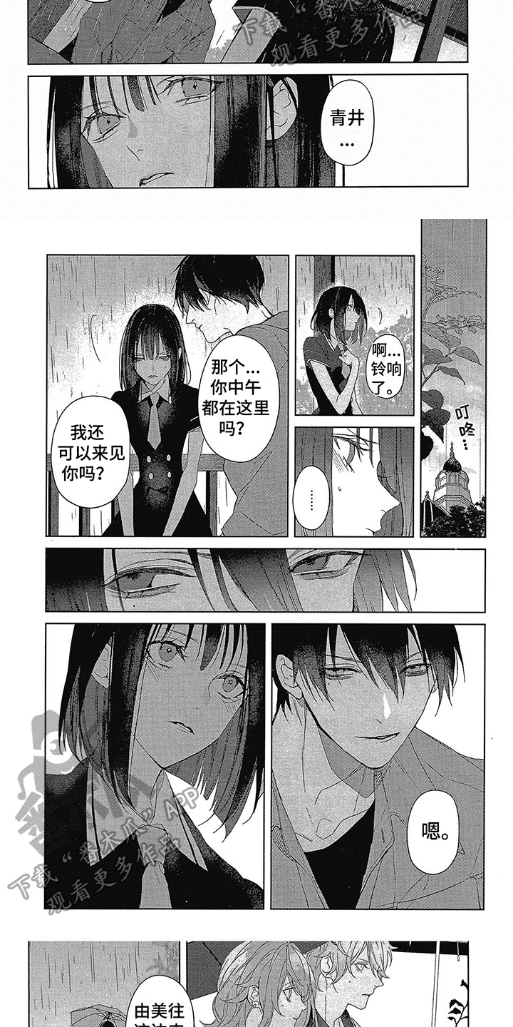 第46话3