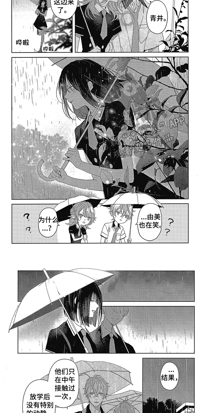 第46话4