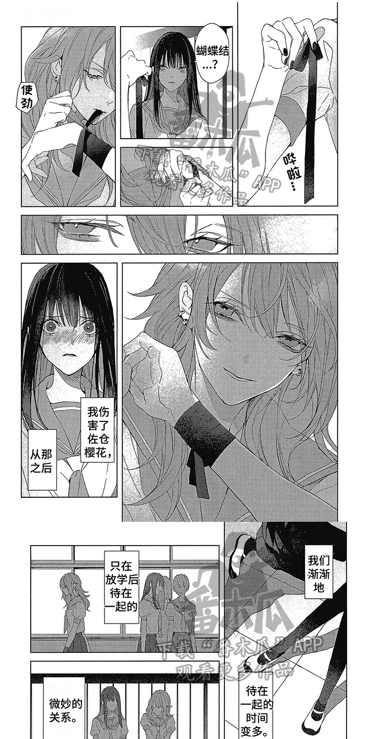 第45话0