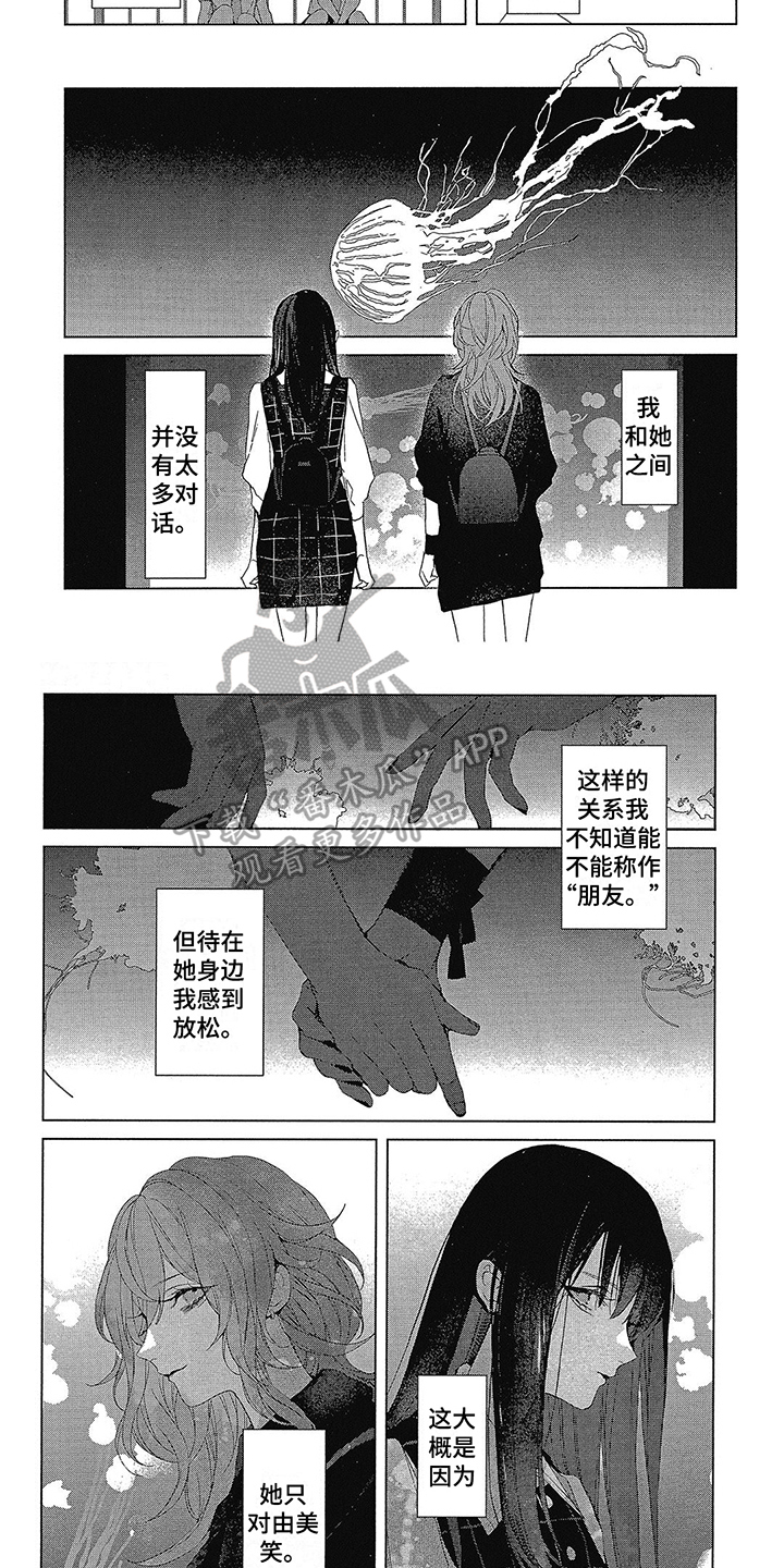 第45话1