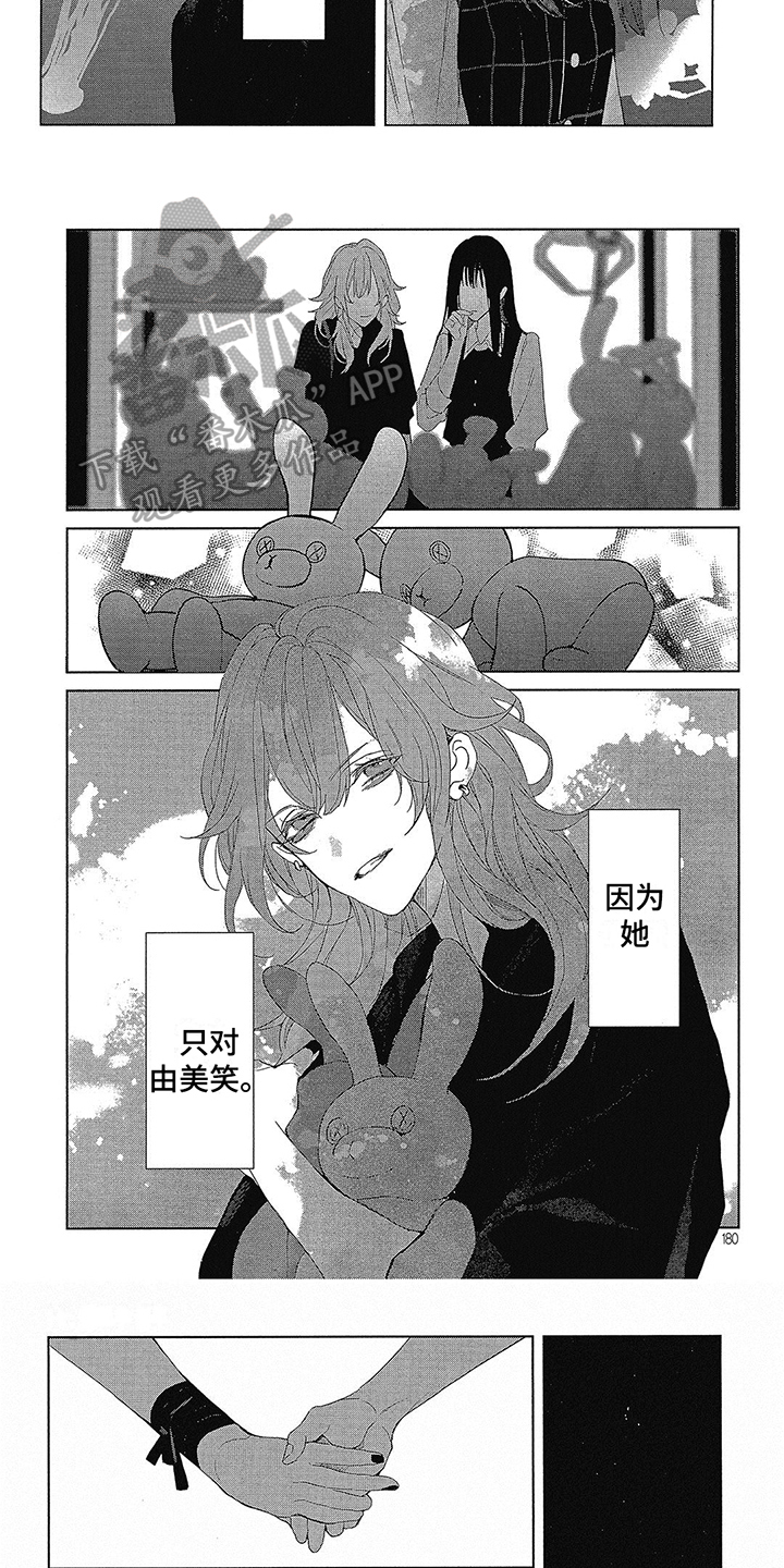 第45话2