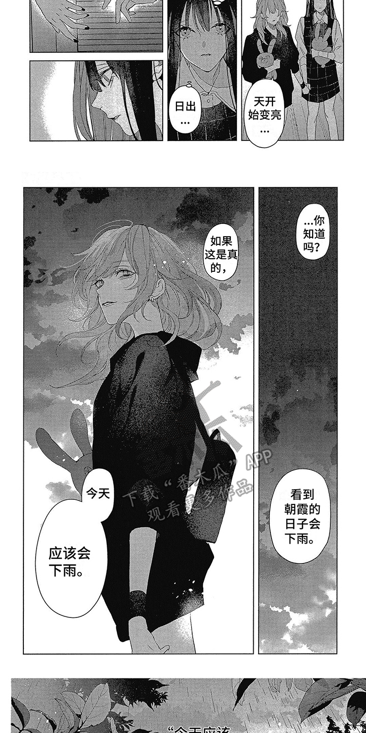 第45话4