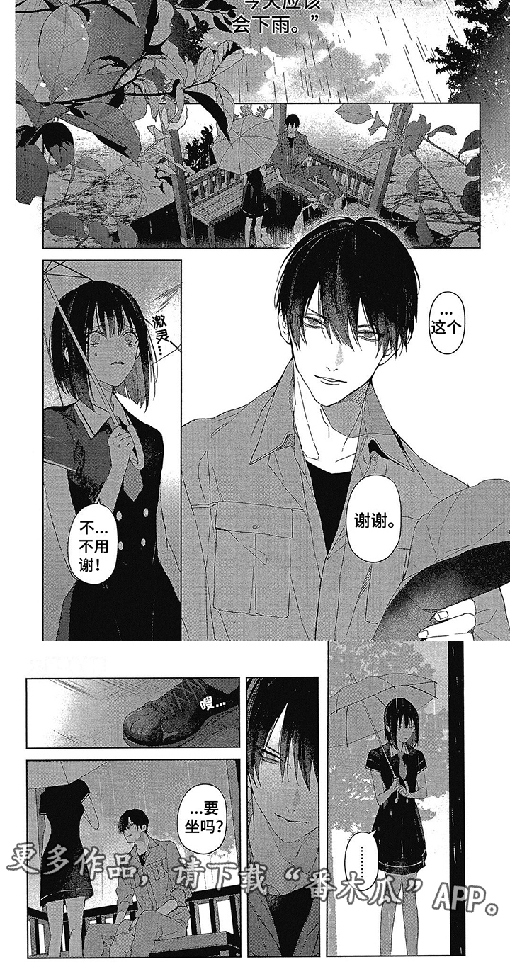 第45话17