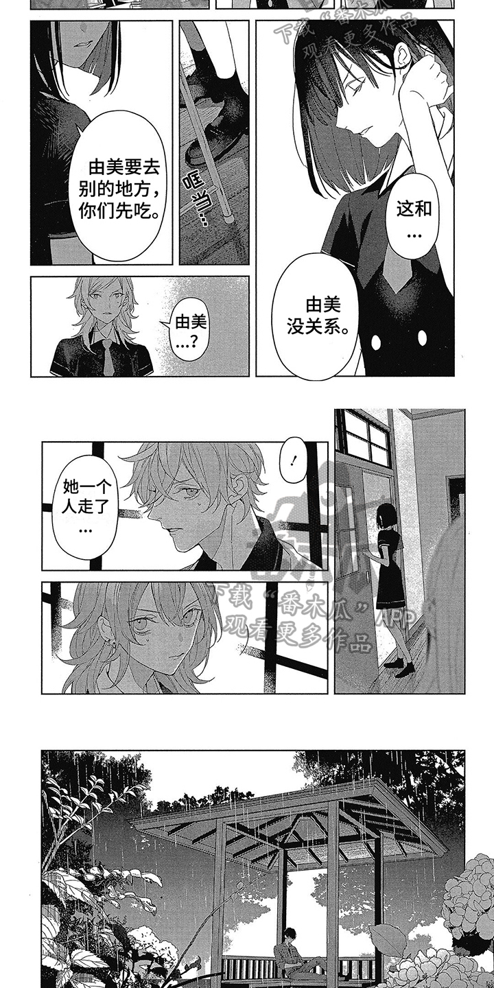 第44话1