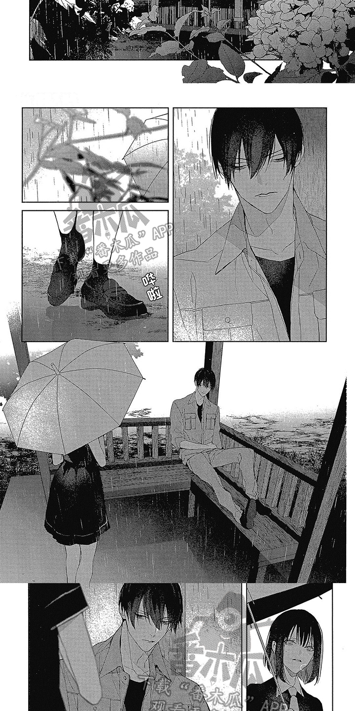第44话2