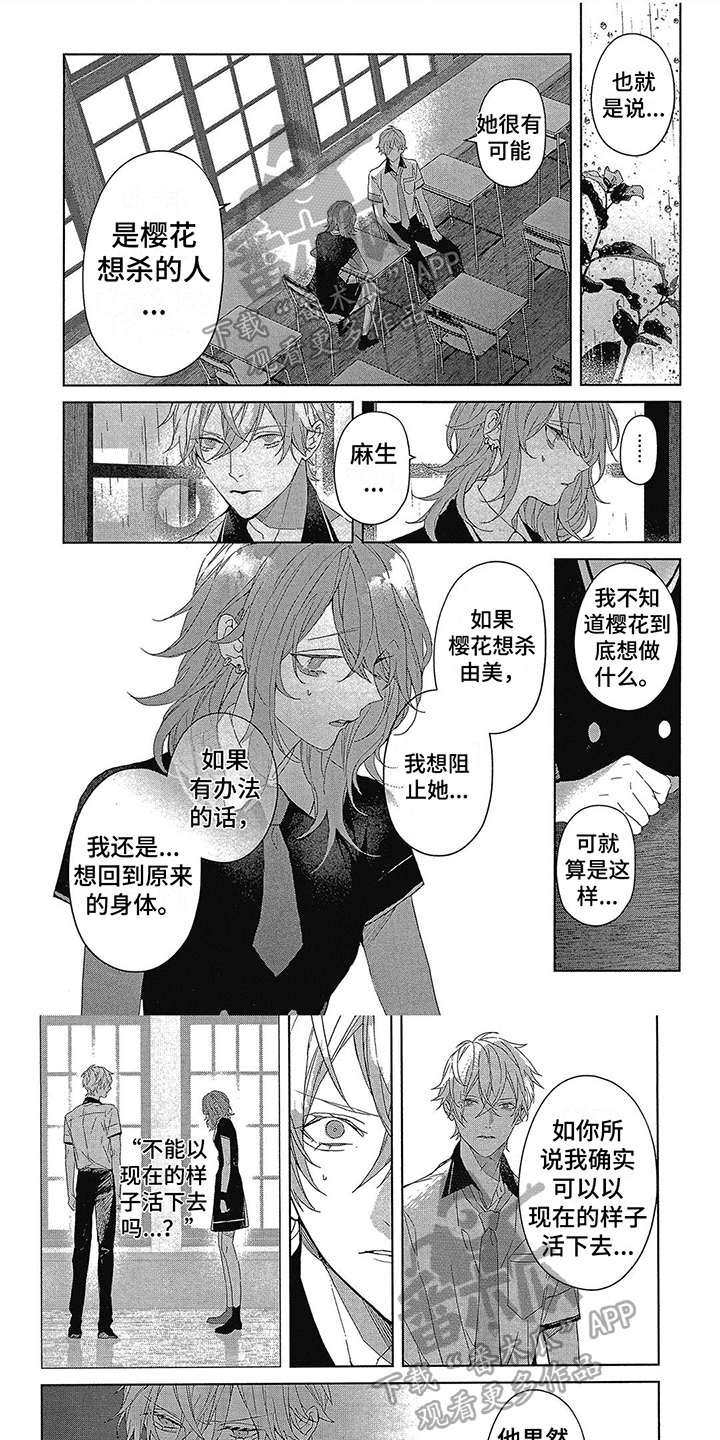 第43话0
