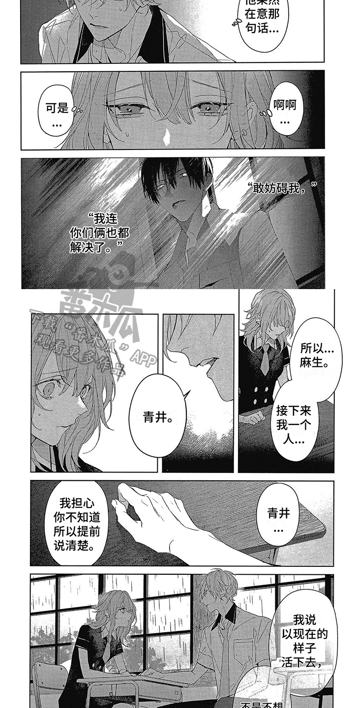 第43话1