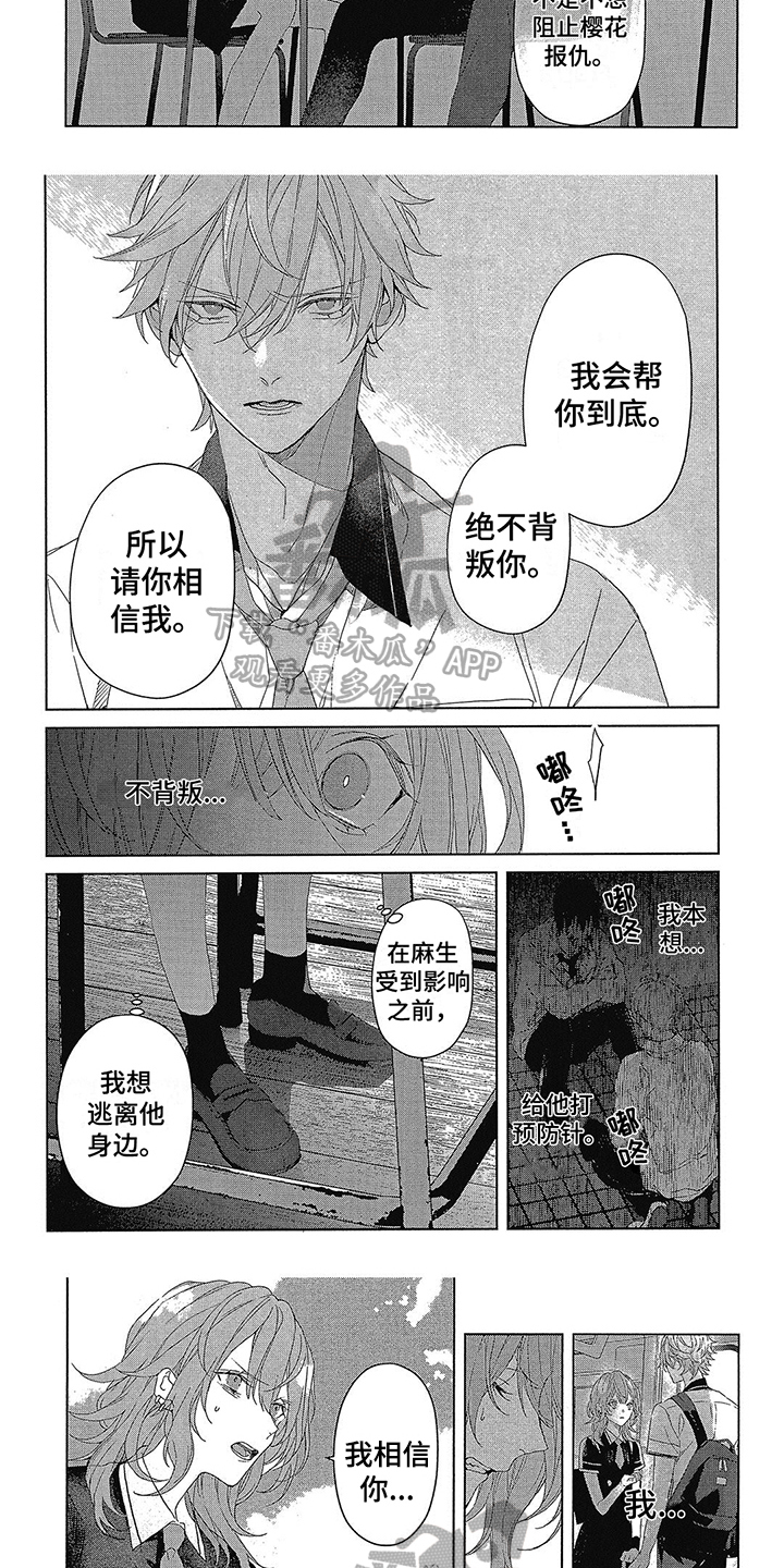 第43话2