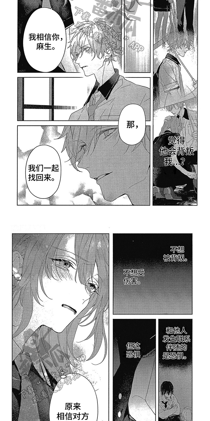 第43话3
