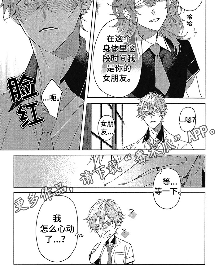 第43话17