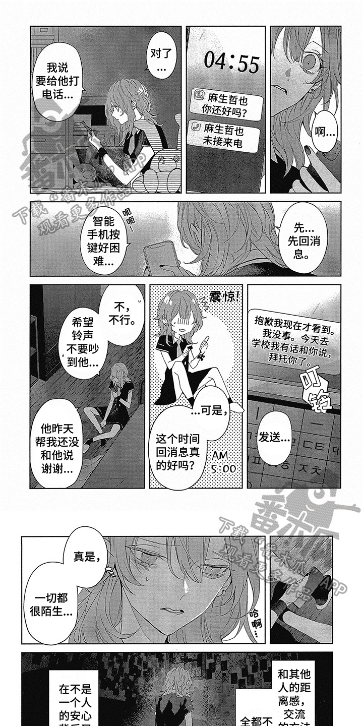 第42话0