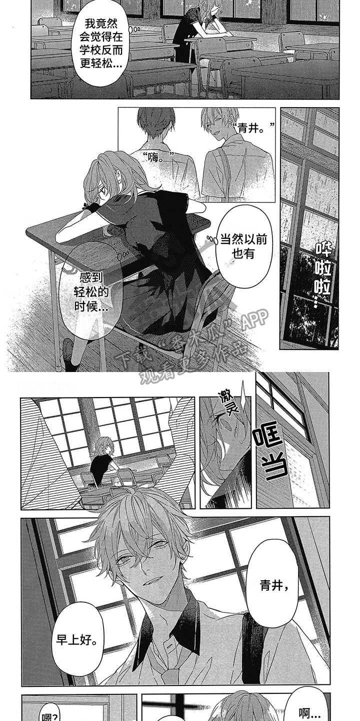 第42话3