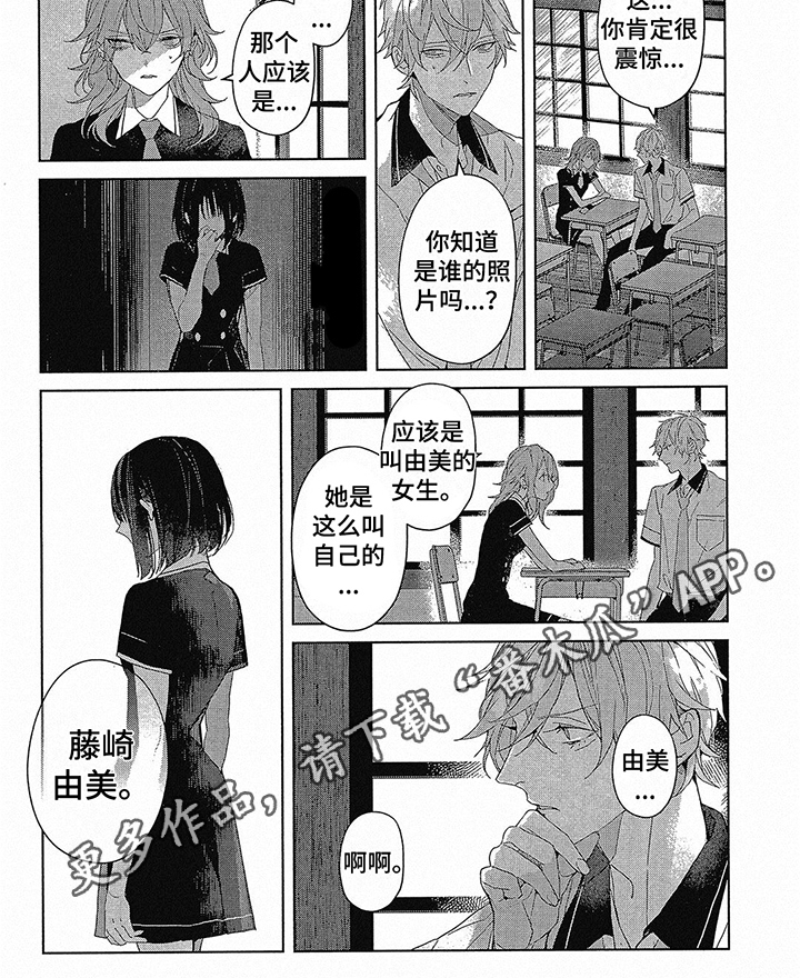 第42话17