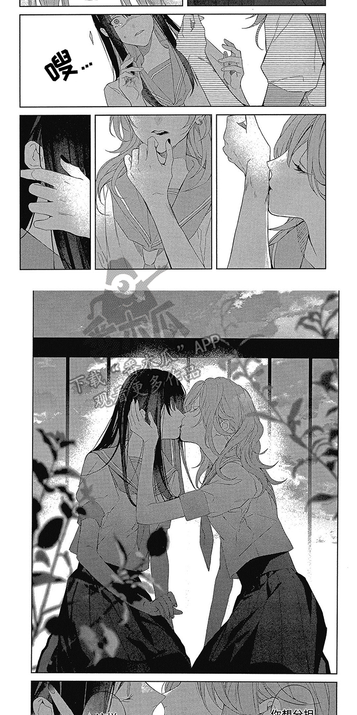 第41话1