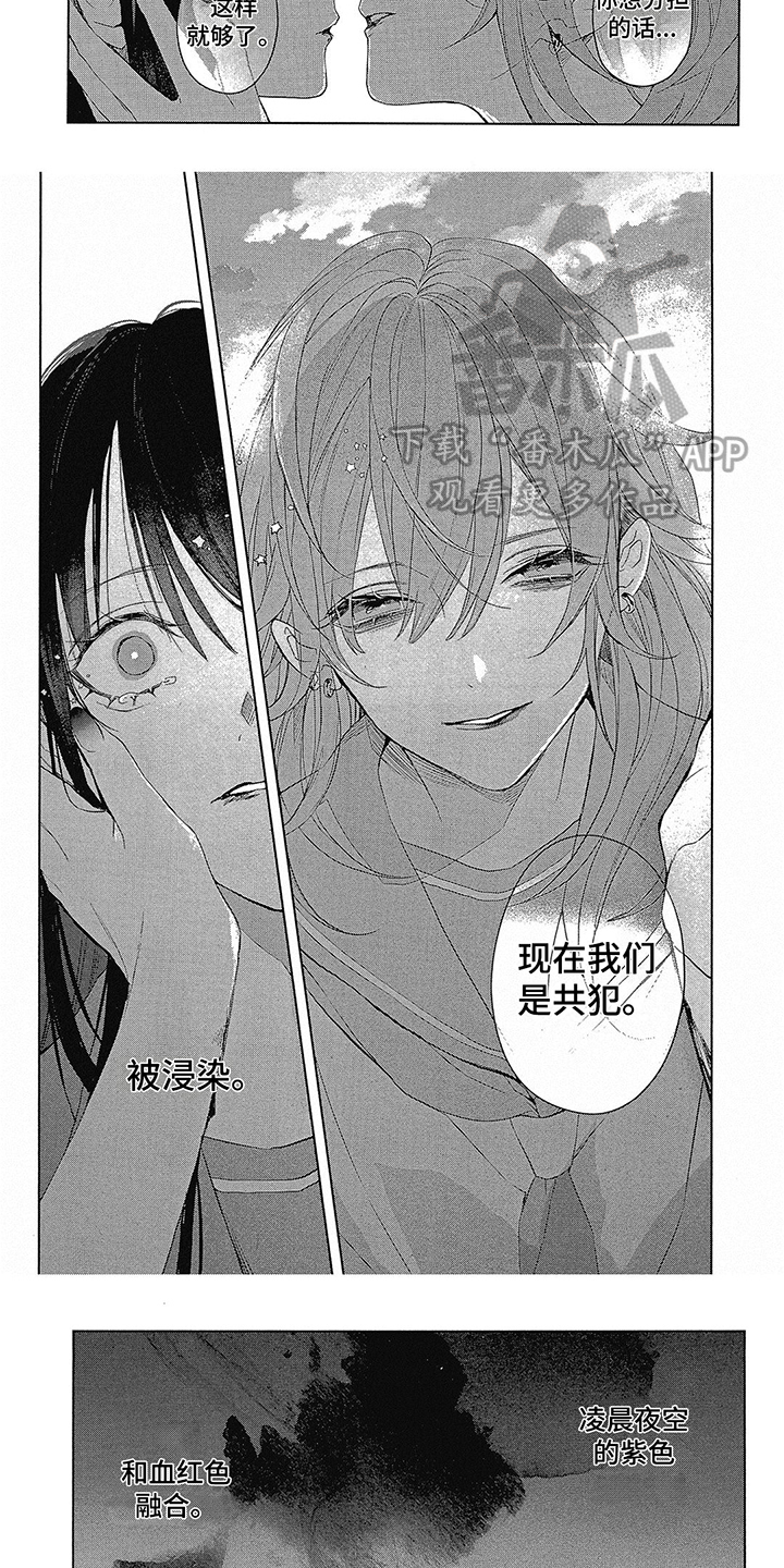 第41话2