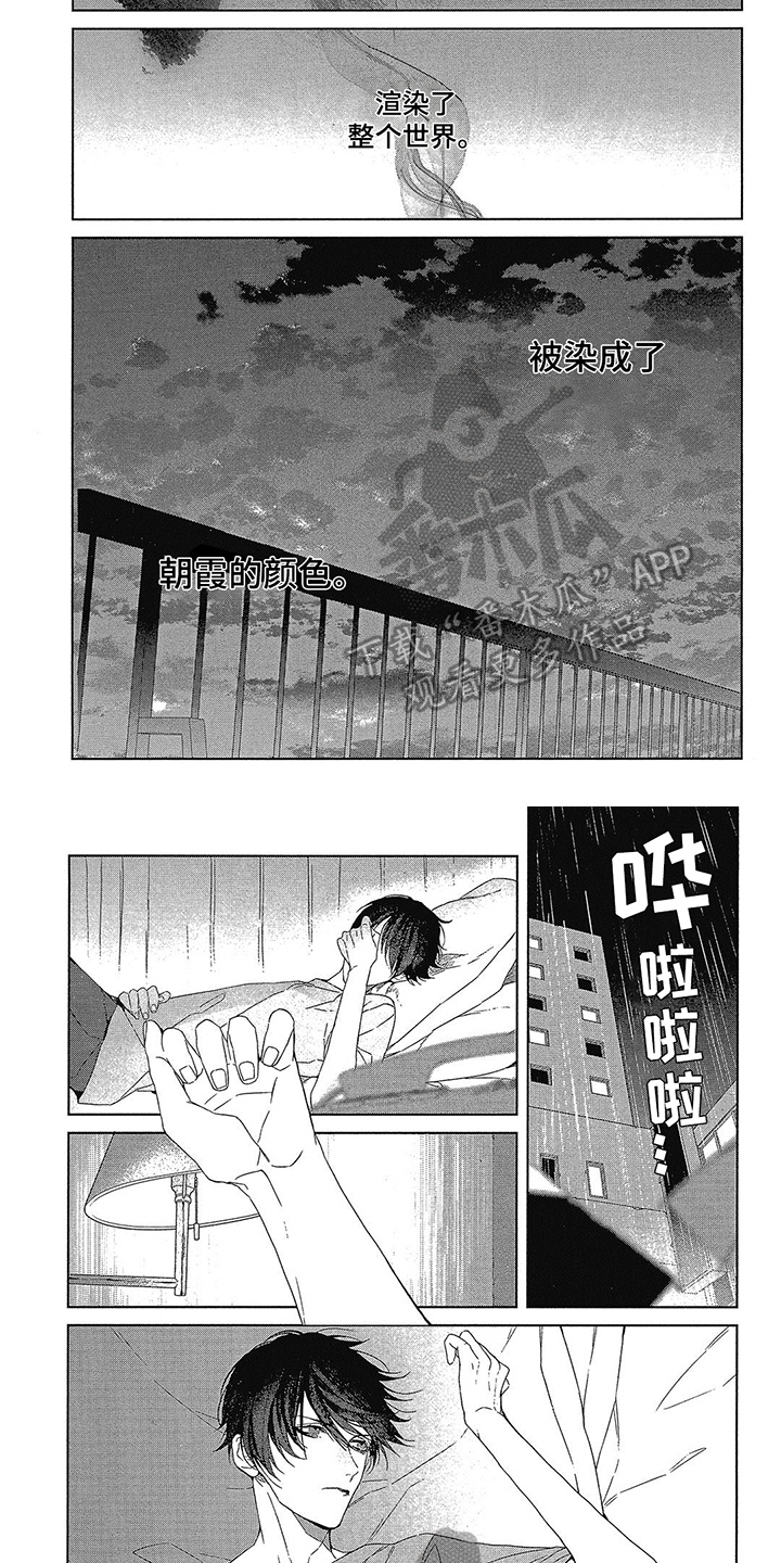 第41话3