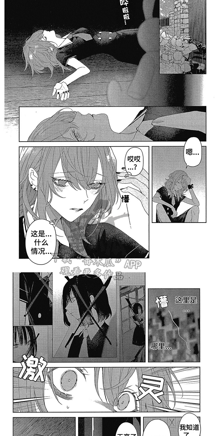 第41话5