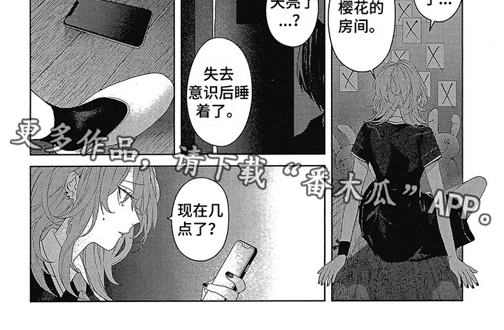 第41话6