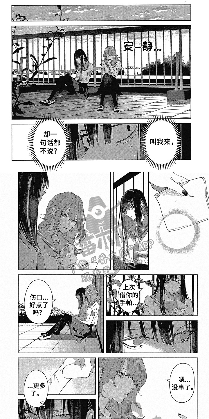 第40话1