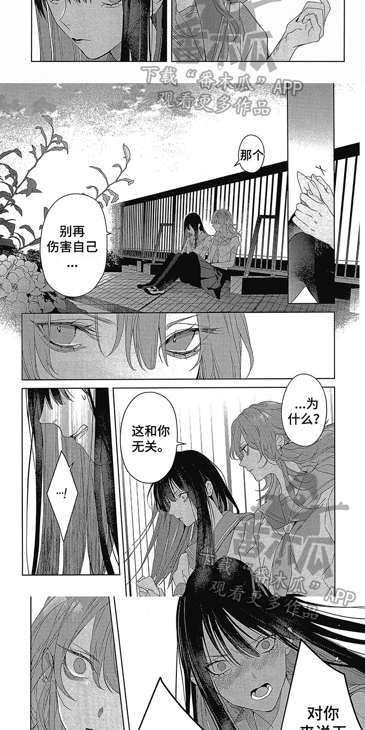 第40话2