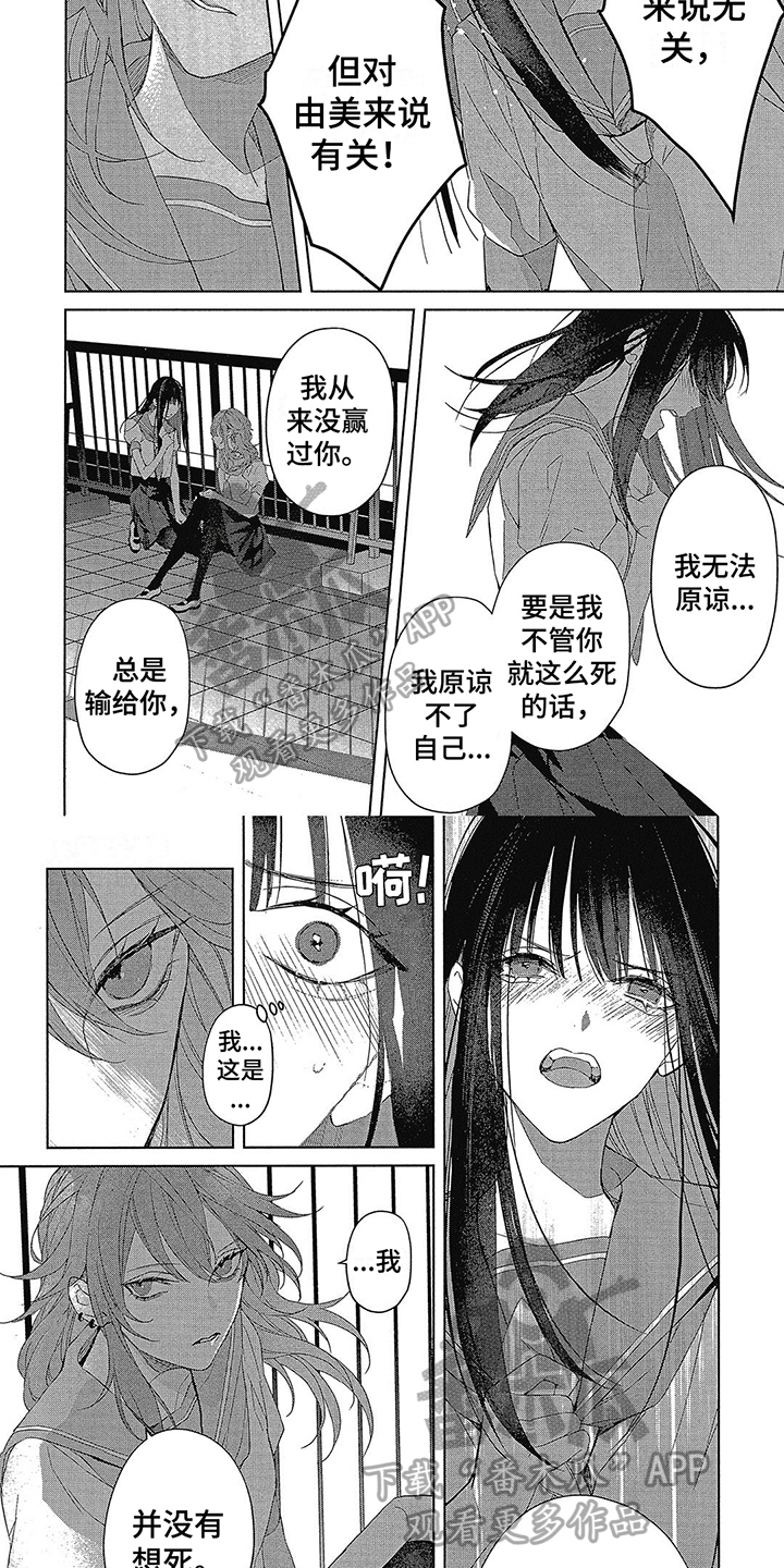 第40话3