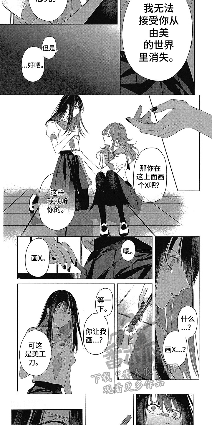 第40话4