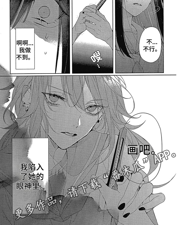 第40话5