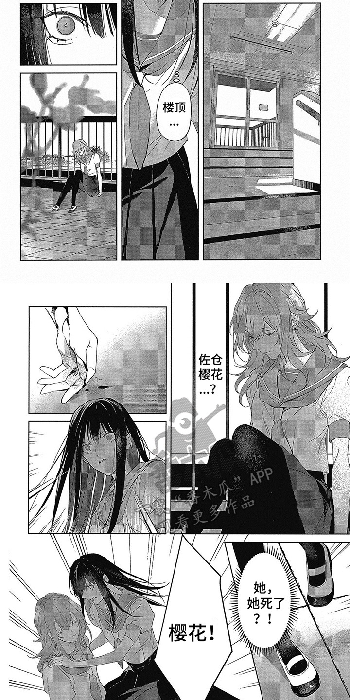 第39话1