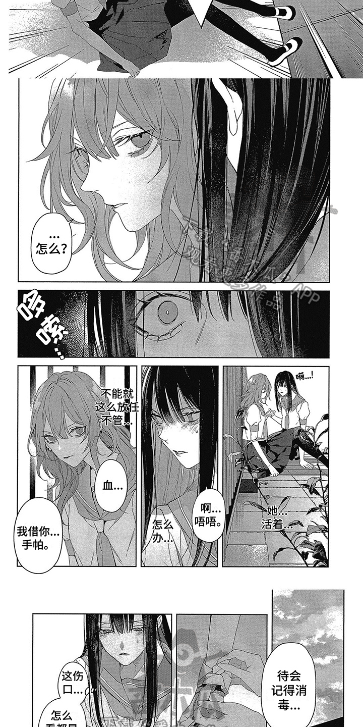 第39话2