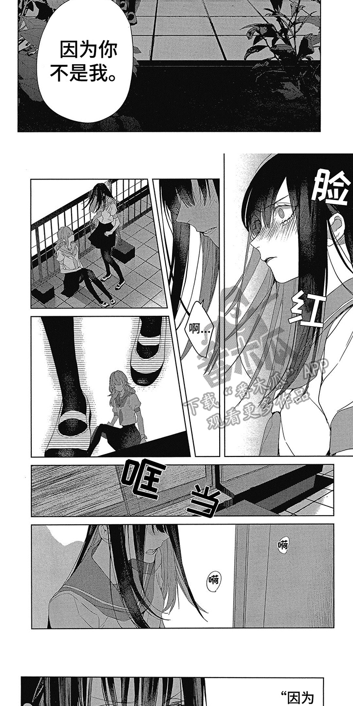 第39话4