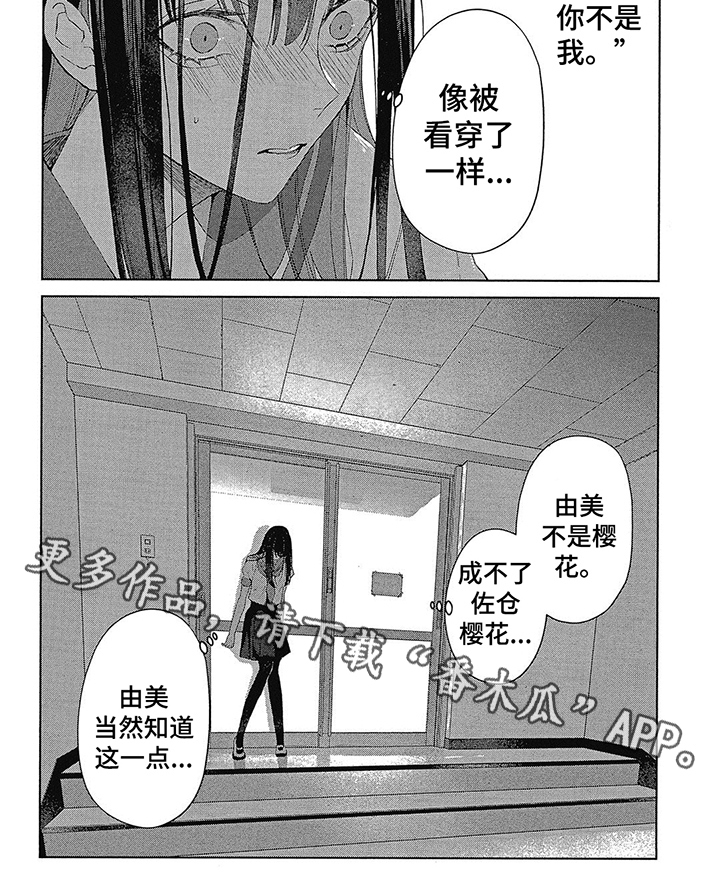 第39话17