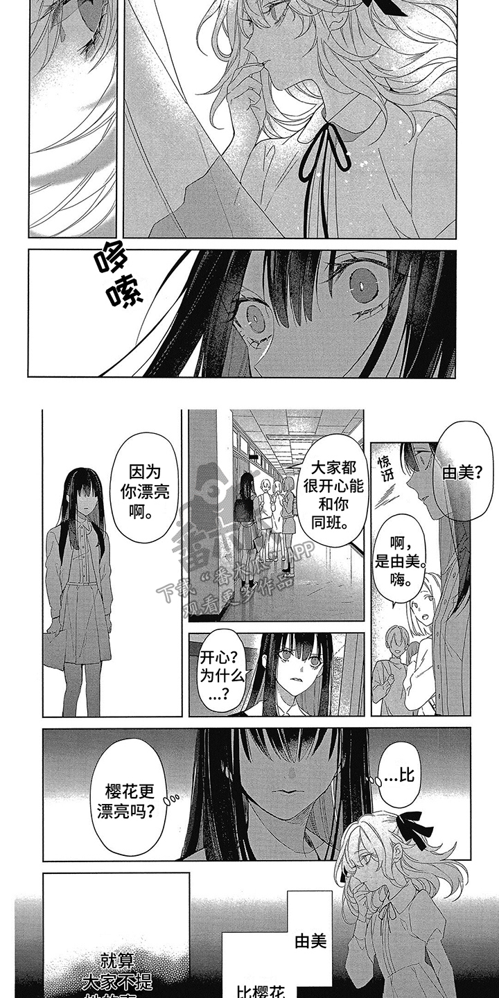 第38话1