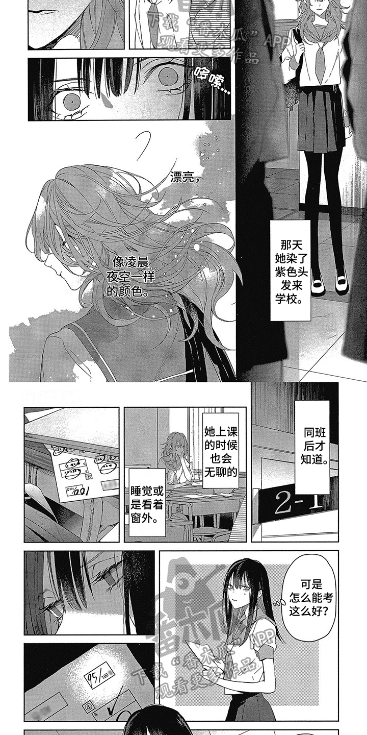 第38话3