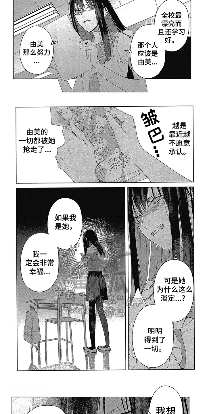 第38话4