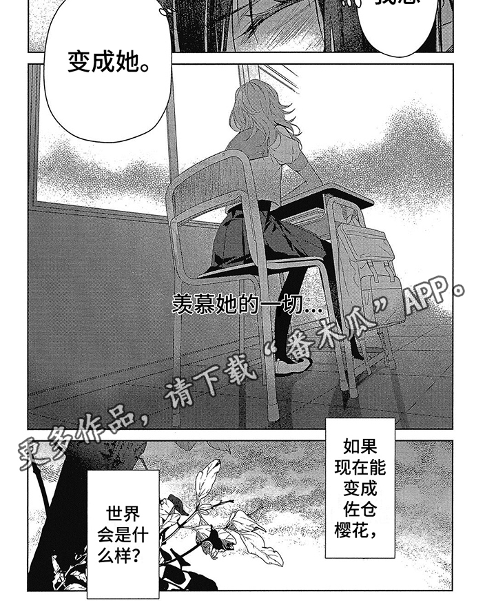 第38话5