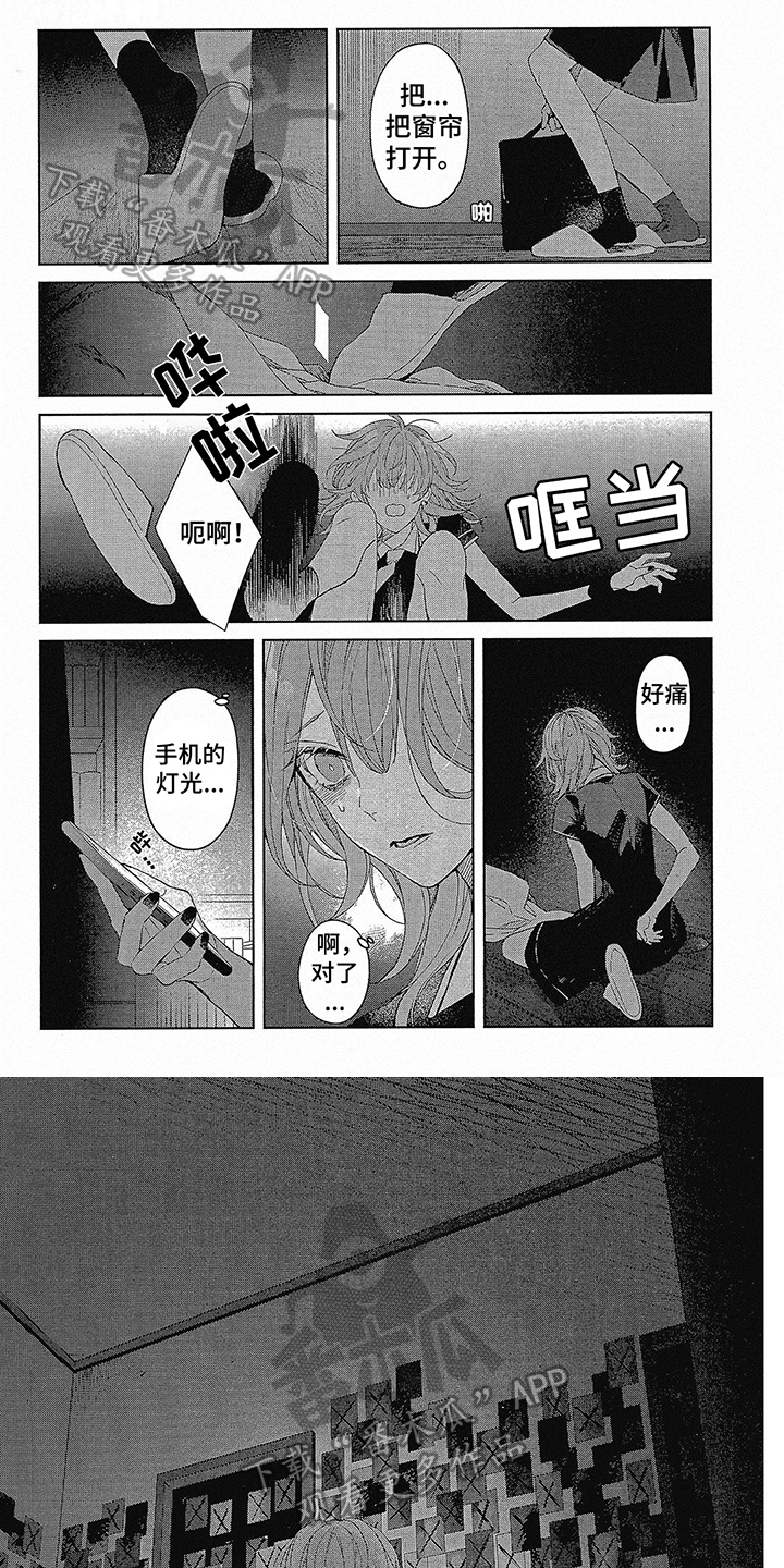 第37话0