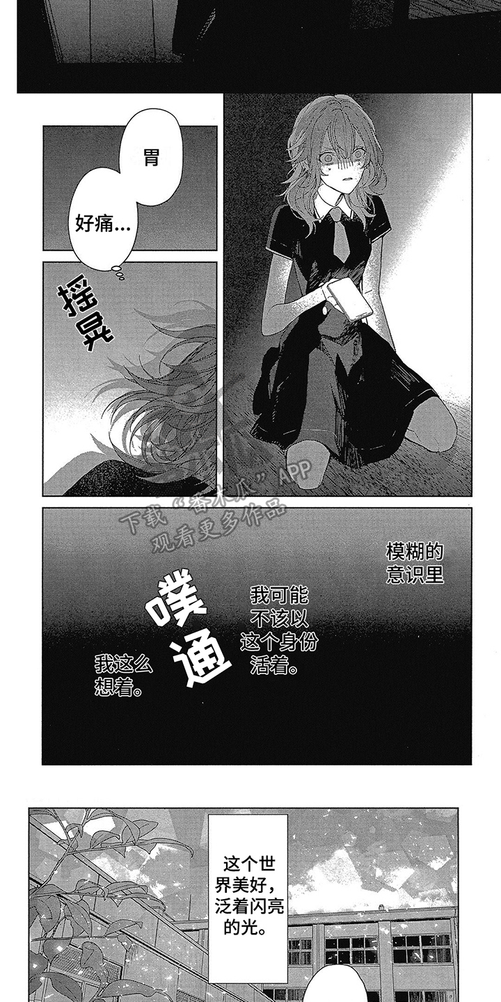 第37话2